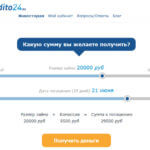 Микрозайм в Кредито 24 (Kredito24) Онлайн заявка на микрозайм