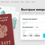 MILI — срочные микрозаймы Онлайн заявка на микрозайм