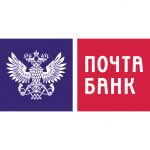 Онлайн заявка на кредит в Почта Банк Онлайн заявка на кредит наличными