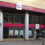 Рейтинг кредитоспособности УБРиР на уровне «АА» Новости кредитования