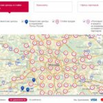 Где можно заплатить кредит Почта Банка Почта Банк