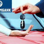 Онлайн заявка на автокредит