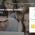 Platiza — микрозаймы онлайн Онлайн заявка на микрозайм