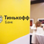 Тинькофф вернулся к росту выдачи кредитов Новости кредитования