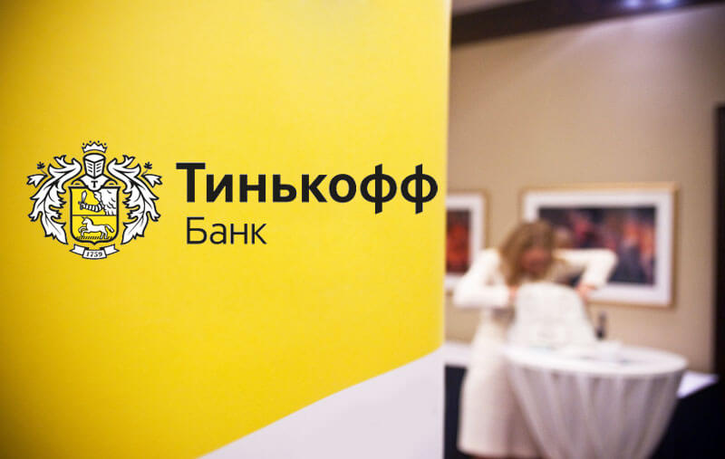Тинькофф Банк вернулся к росту выдачи кредитов