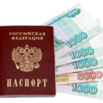 Как получить займ онлайн по паспорту Помощь в кредите