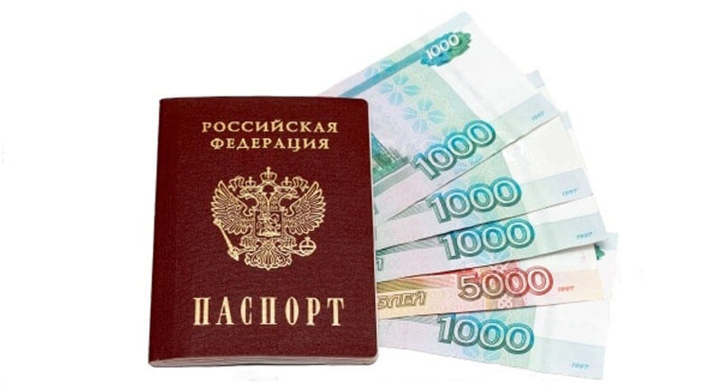 Как получить займ онлайн по паспорту