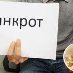 Еженедельно 500 человек объявляют себя банкротом Новости кредитования