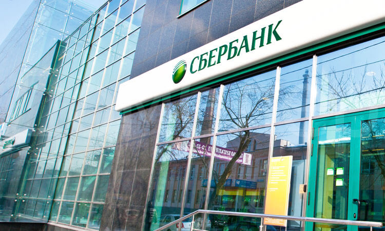 Реструктуризация кредита в Сбербанке физическому лицу