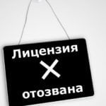 Решение проблем с кредитами