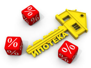 ipoteka
