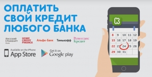 получить срочный займ на карту онлайн