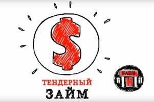  Займ на карту с маленькими процентами 