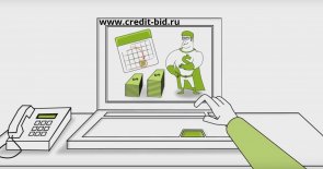 Займы онлайн срочно без отказа круглосуточно новые