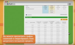 калькулятор ипотеки сбербанка 2017 год рассчитать с господдержкой