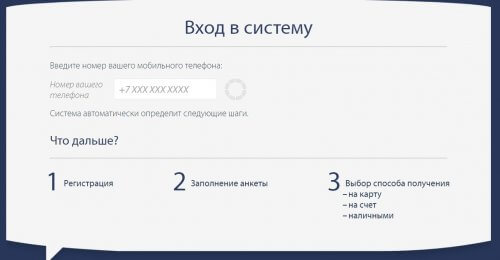 pay_p_s_личный_кабинет_pay_p_s_lichnyiy_kabinet
