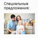 Процентная ставка по ипотеке Сбербанка в 2017 году. Новости кредитования