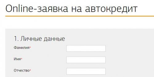 Автокредит от Ак Барс банка калькулятор