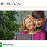 Официальный сайт банка Ак Барс Банк Ак Барс