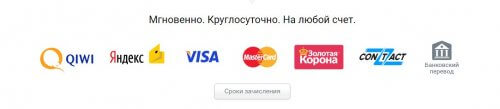 Горячая_линия_Екапуста_займ_Goryachaya_liniya_Ekapusta_zaym
