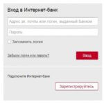 ВТБ Банк Москвы – официальный сайт (Москва). ВТБ Банк Москвы