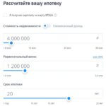 2017 — Калькулятор ипотеки ВТБ 24 Вопросы по Банку ВТБ 24