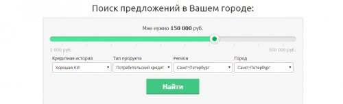 ипотека калькулятор 2017