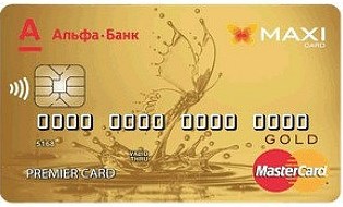 Онлайн-заявка на кредитную карту Альфа-банк