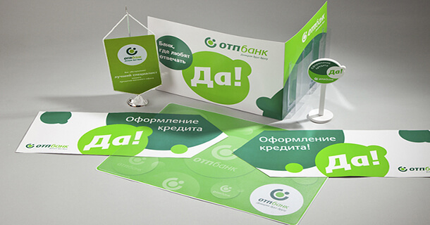 Потребительский кредит от ОТП Банк
