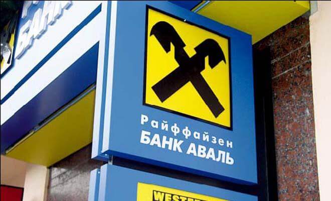 Оформить кредит наличными в Райффайзенбанке