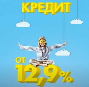 Райффайзенбанк – кредит наличными, онлайн-заявка