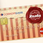 Онлайн заявка на кредитную карту «Халва» Онлайн заявка на кредитную карту