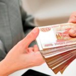 Как повысить шансы получить кредит? Онлайн заявка на кредит наличными